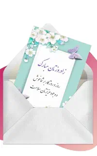 طراحی انواع کارت دعوت دیجیتال عروسی/ترحیم/تولد