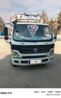 الوند۶تن.