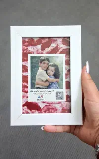قاب موزیکال