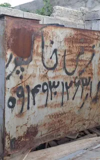 تانکر ۵۰۰۰ لیتری