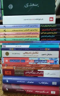 انواع کتاب ادبی