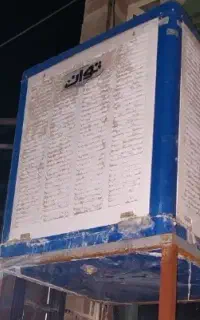 کولر آبـی 5500 «توان» کم کارکرد
