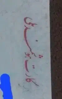 کارت ملی