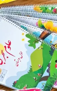 فنرزنی کتاب درسی با طلق رنگی تحویل یک روزه