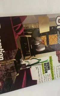 تعدادی مجله آشپزی ودکوراسیون منزل