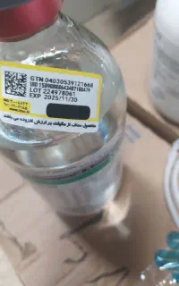 سرم تراپی و تزریقات در منزل