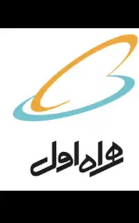 درخواست کد یک همراه اول