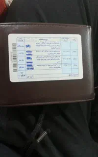 راننده پایه یکم