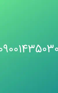 فروش سیم کارت ۰۹۰۰