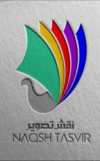 نگهبان کارخانه