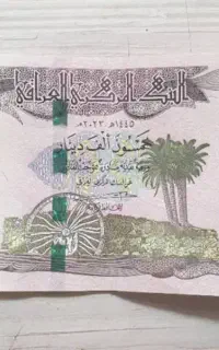 دینار عراق کلکسیونی