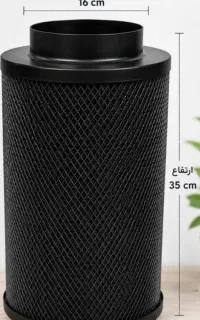 فیلتر کربن اکتیو