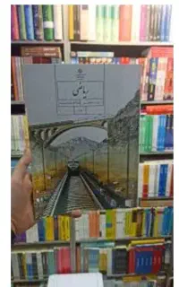 تدریس خصوصی ریاضی