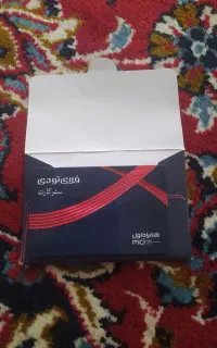 سفر کارت