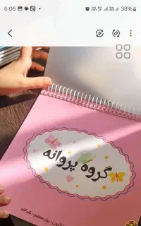 چاپ جزوه کتاب سیمی منگنه کپی رنگی پرینت دانشجویی