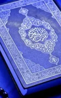 ختم قرآن و نماز و.. برای اموات شما