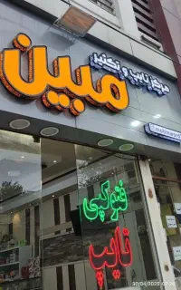 چاپ و پرینت جزوات دانشجویی و دانش آموزی