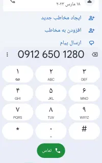 سیم کارت پله ای