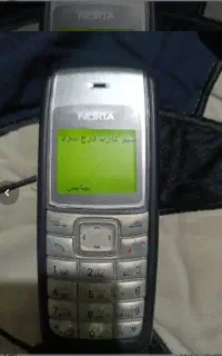 گوشی نوکیا 1110