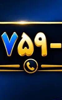 سیمکارت ۹۱۲