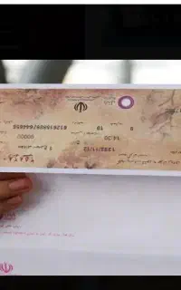 بلیط سینما