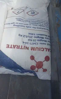 کود شیمیایی