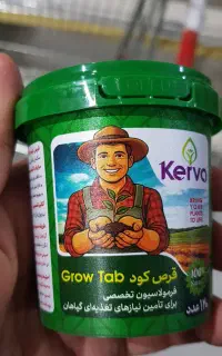 کود های ارگانیک شرکت کروا(kerva)