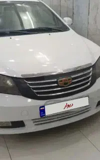 جیلی امگراند