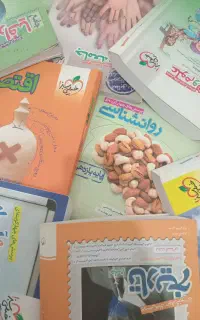 کتاب های خیلی سبز انسانی همراه با پاسخ برگ