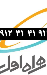 سیم کارت 912رندرند رند