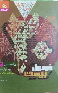 فروش کتاب 4