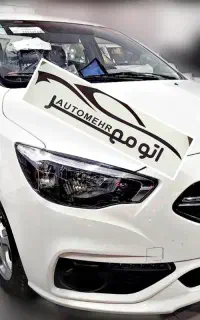 خودرو شاهین+اتومات/مدل پلاس/صفرکیلومتر/1405