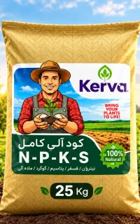 کود آلی کامل/تنها کود ۱۷ عنصره بازار