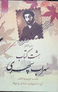 کتاب های قدیمی و نایاب