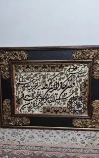 سه تا تابلو فرش ماشینی و نقاش دست و مدل بادبزن