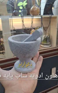 انواع هاون هونگ هاونگ سنگی تراش خورده از سنگ طبیعی