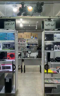 تعمیرات تخصصی کامپیوتر و لپ‌تاپ