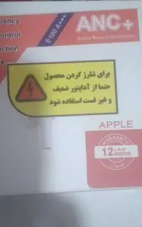ایرپاد پرو