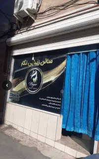 مغازه در فیاض ۱۱