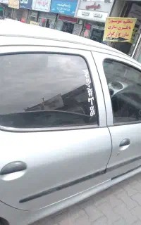 شیشه دودی سیار