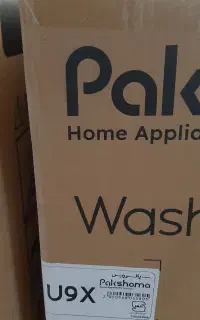 لباسشویی پا کشوما 9کیلوییA+