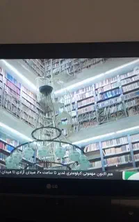 تلویزیون ۳۲