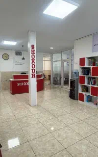 آموزشگاه زبان انگلیسی شکوه