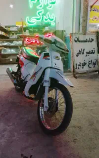 بی کلام کاوازاکی مزایده