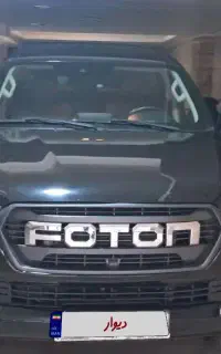 فوتون g7