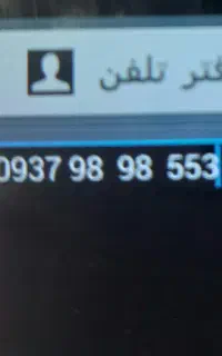خط ایرانسل