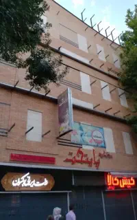 مغازه 30 متر همکف پاساژ پایتخت