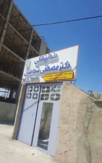 جوشکاری ...