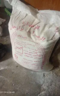 یک کیسه آرد