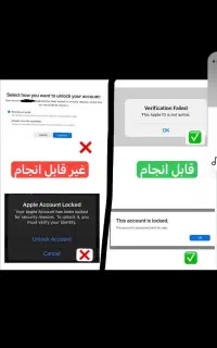حذف اپل آیدی،خاموش کردن فایند،باز کردن آیکلود